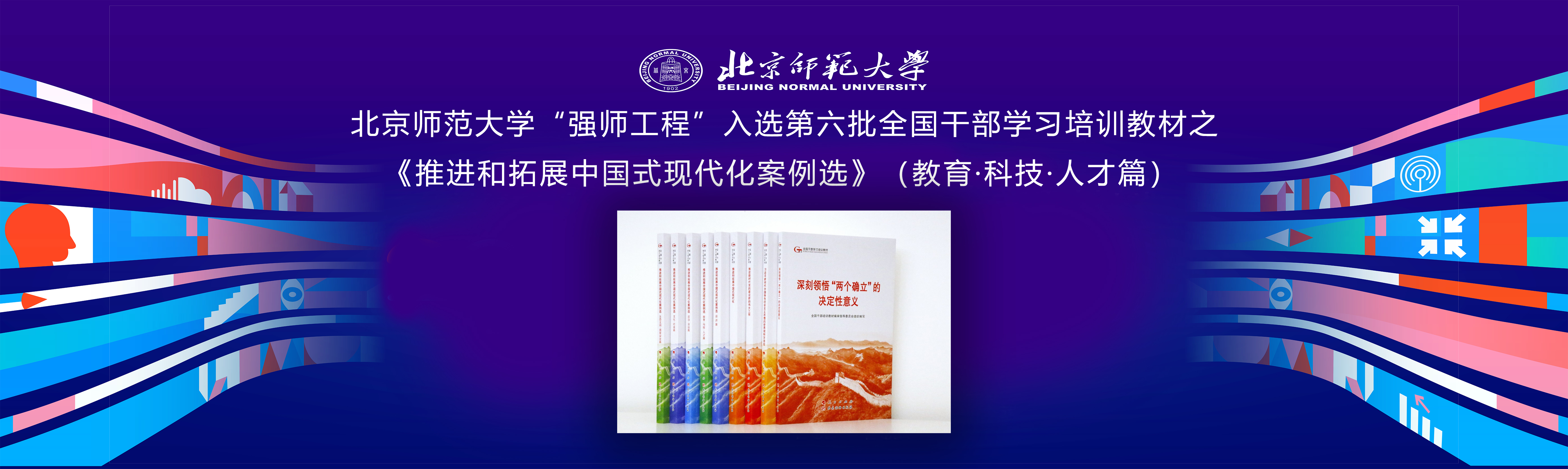 世界杯赛事官网