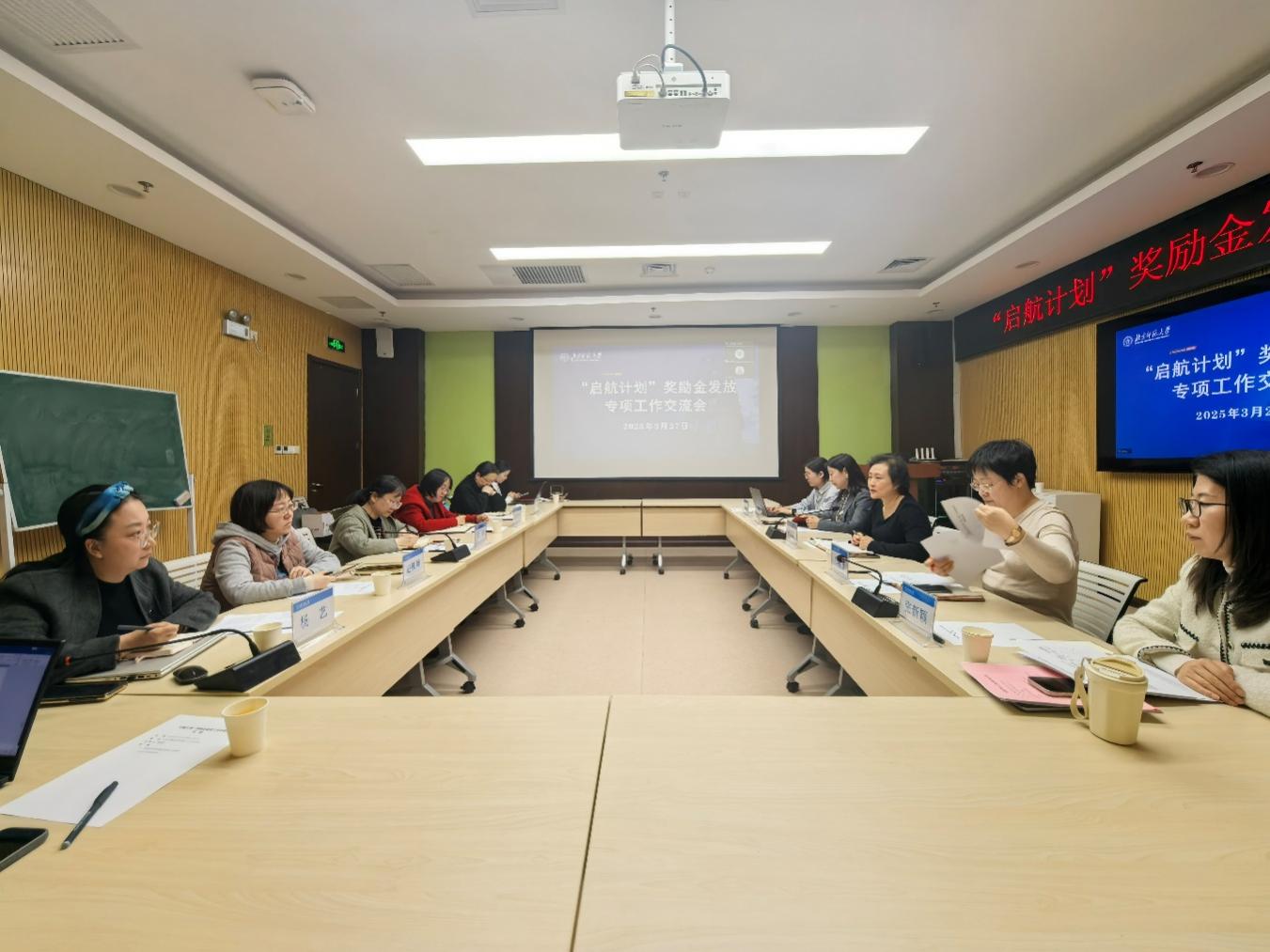 世界杯赛事官网