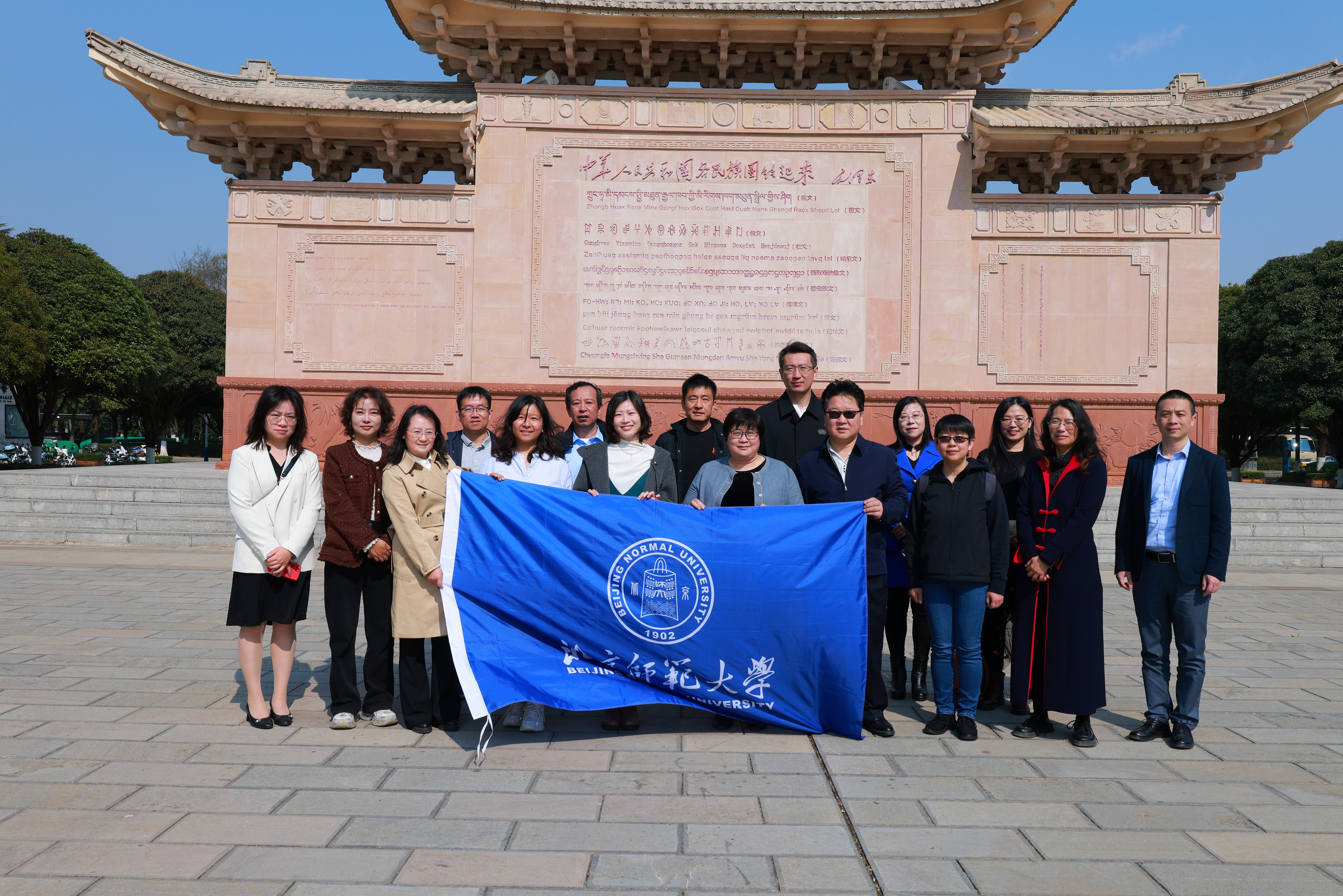 世界杯赛事官网