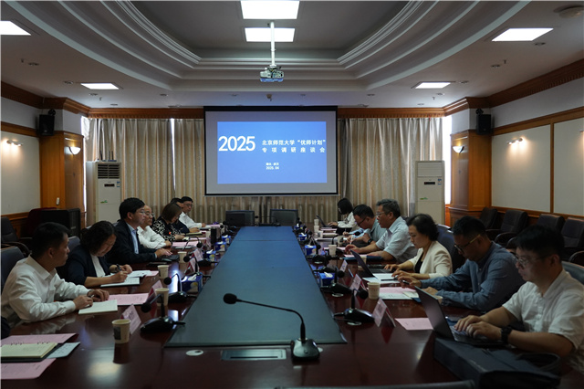 世界杯赛事官网