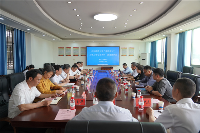 世界杯赛事官网