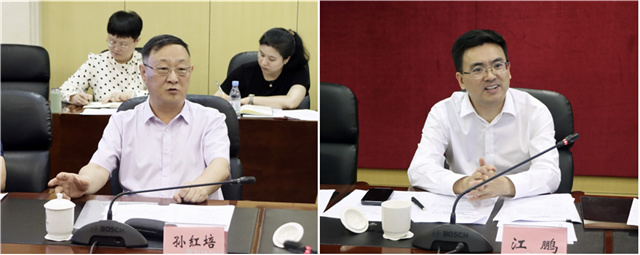 世界杯赛事官网