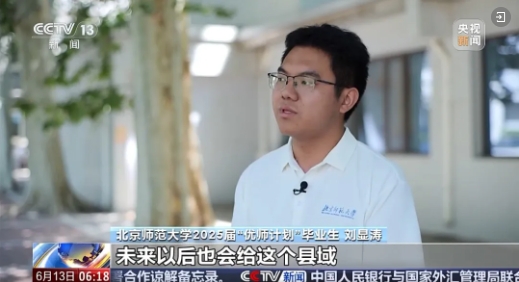 世界杯赛事官网