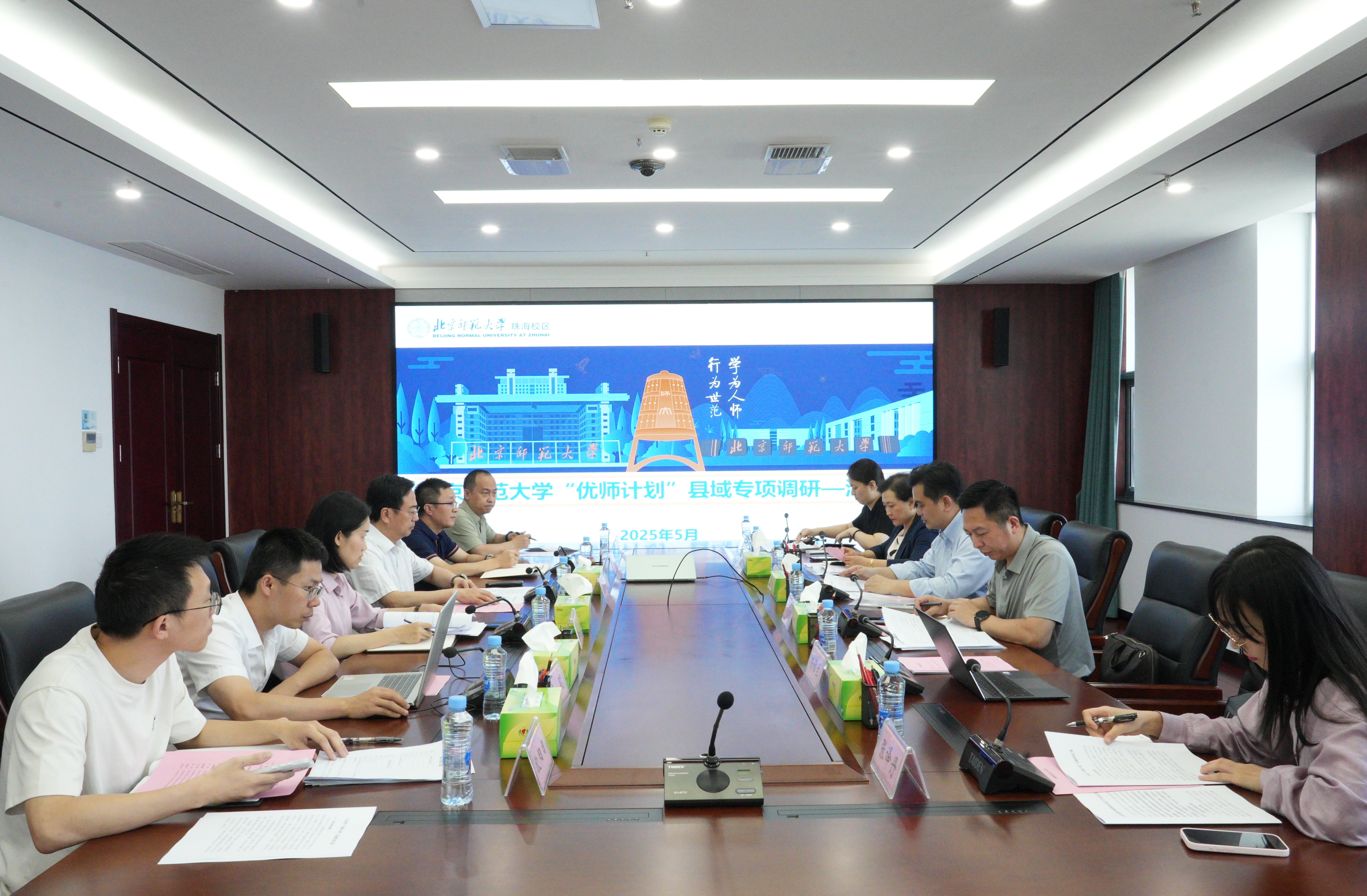 世界杯赛事官网