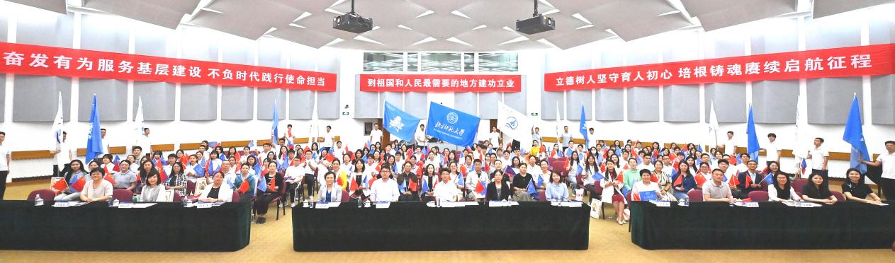 世界杯赛事官网