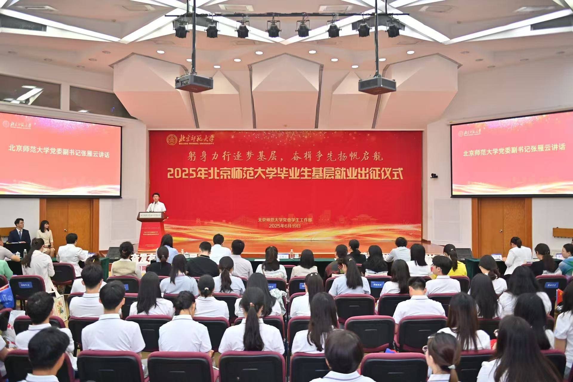 世界杯赛事官网