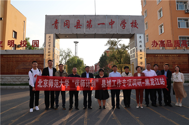 世界杯赛事官网