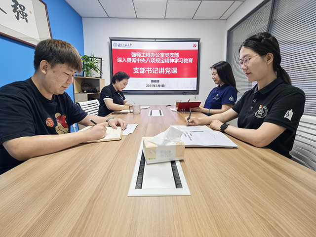 2025年7月4日 640.jpg