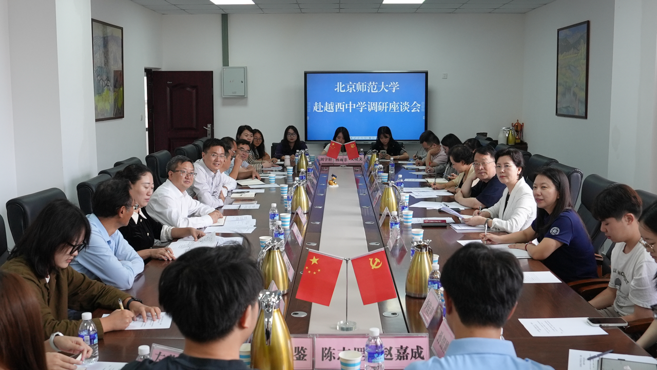 世界杯赛事官网