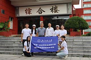 世界杯赛事官网