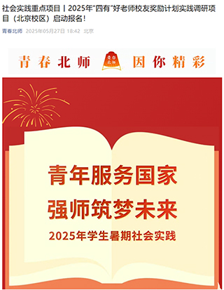 世界杯赛事官网