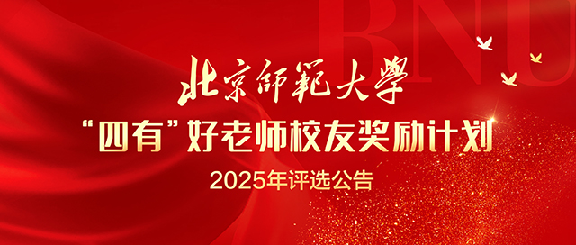 世界杯赛事官网