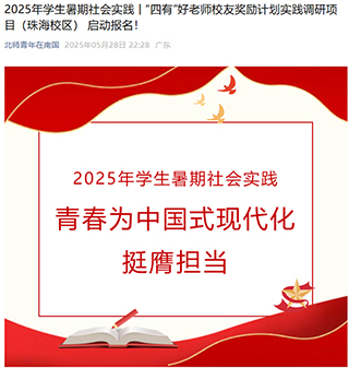 世界杯赛事官网