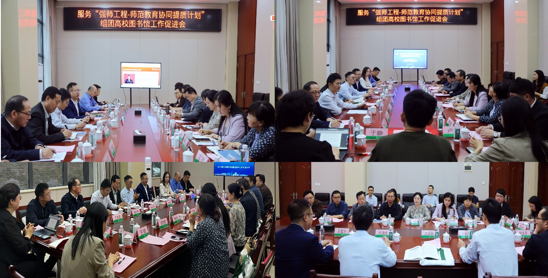 世界杯赛事官网