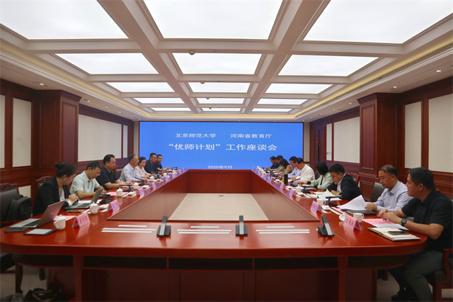 世界杯赛事官网