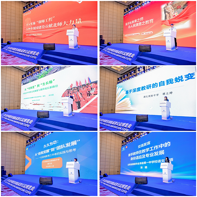 世界杯赛事官网