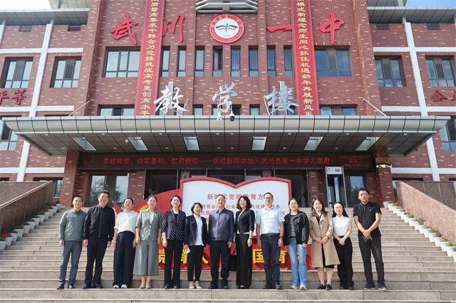 世界杯赛事官网