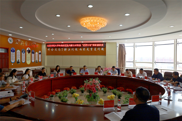 世界杯赛事官网