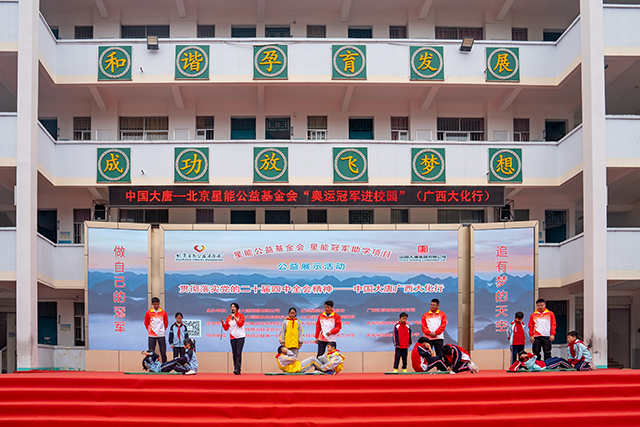 世界杯赛事官网