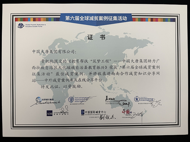 世界杯赛事官网