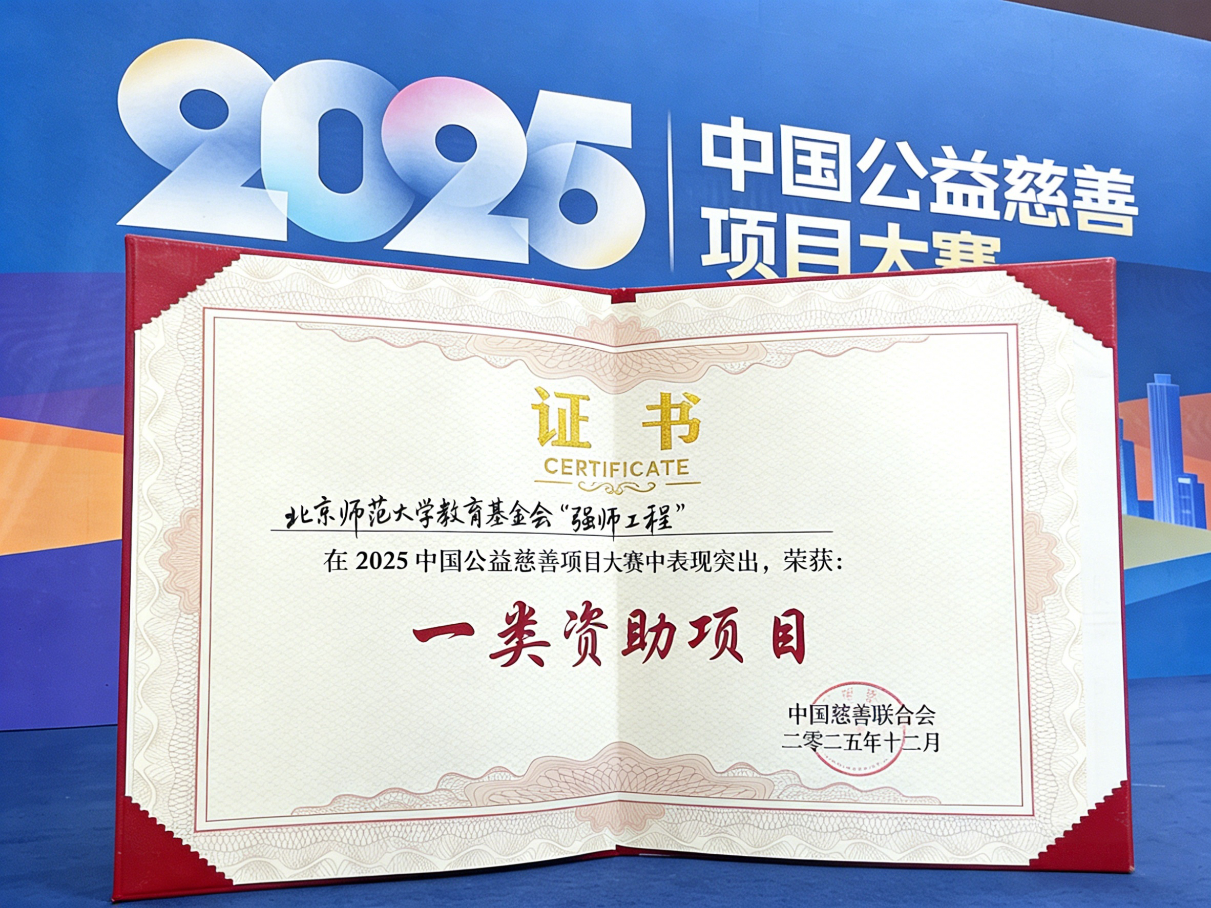 世界杯赛事官网