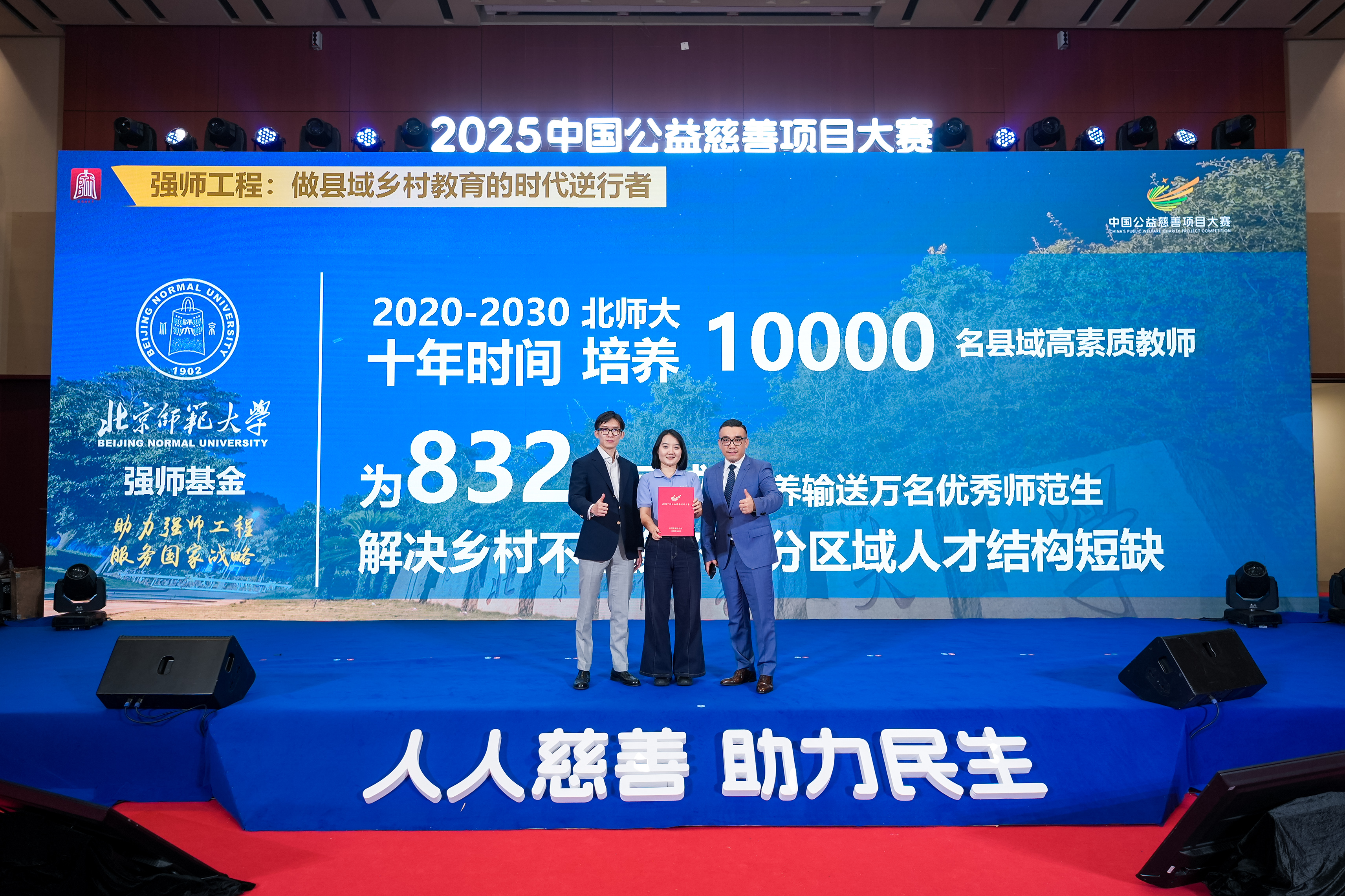 世界杯赛事官网