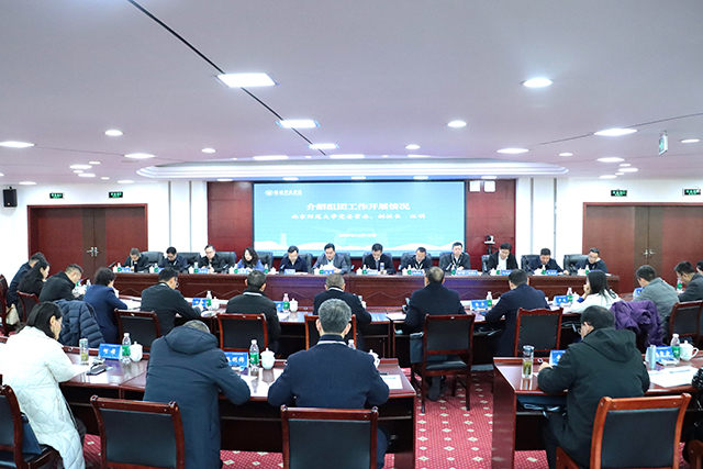 世界杯赛事官网