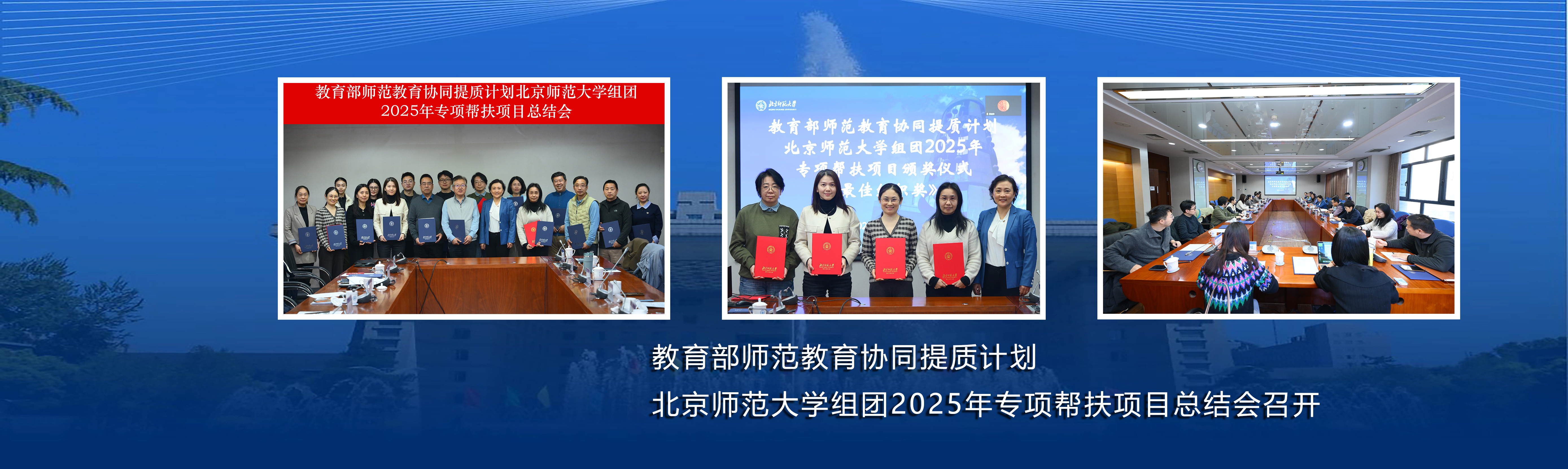 世界杯赛事官网