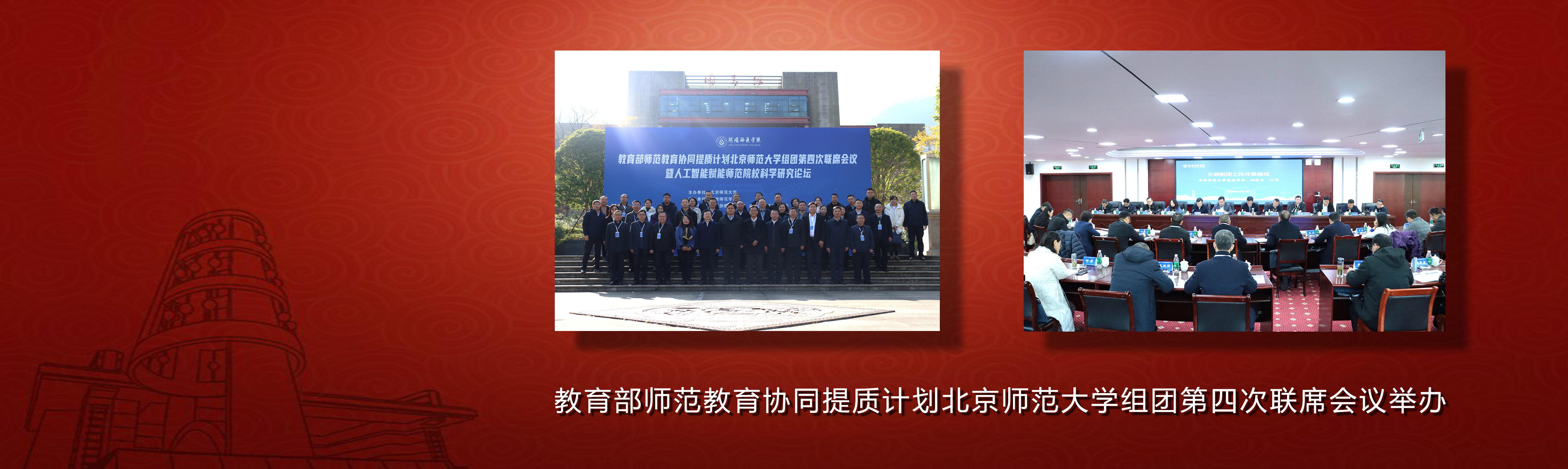 世界杯赛事官网