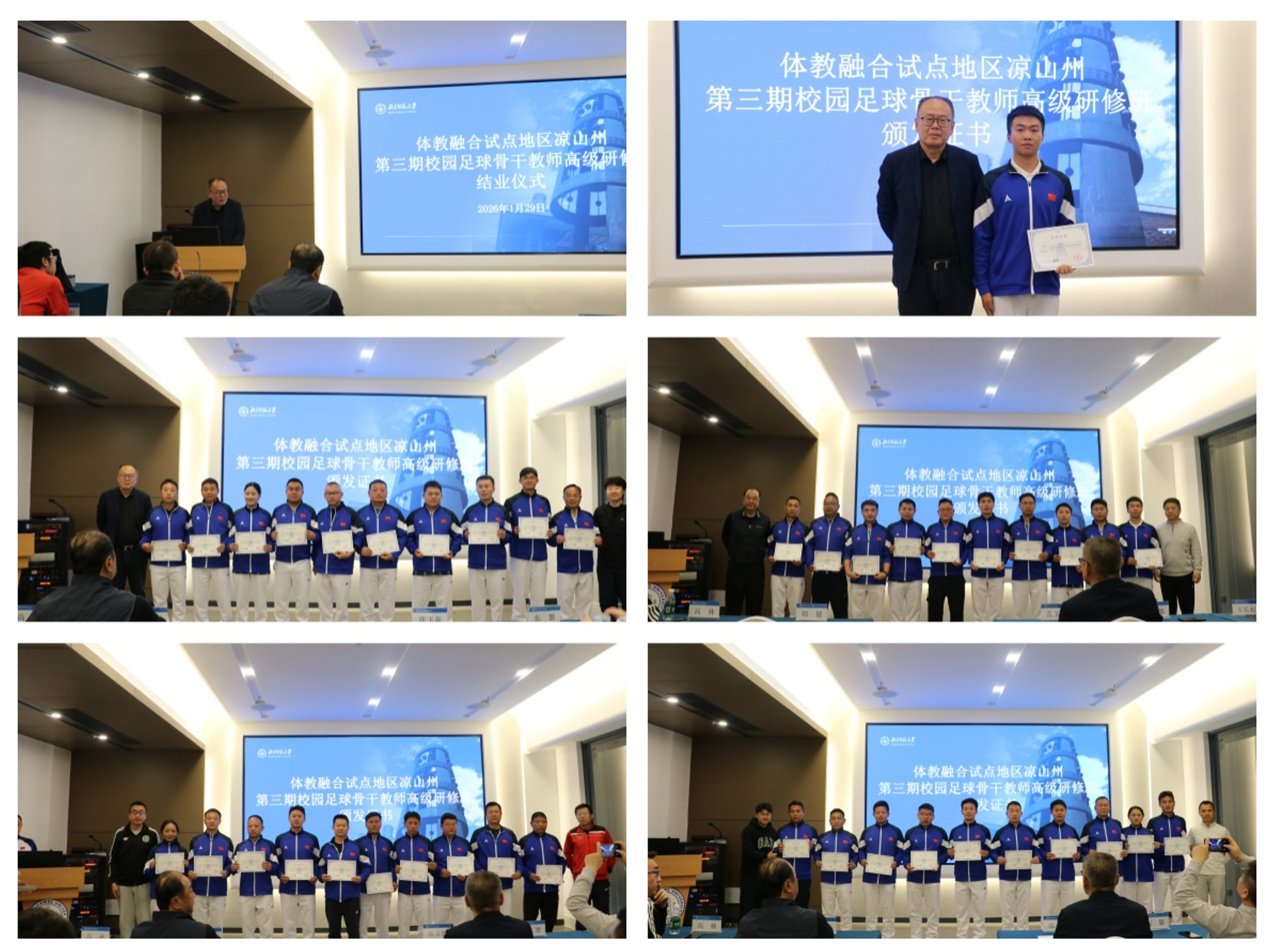 世界杯赛事官网