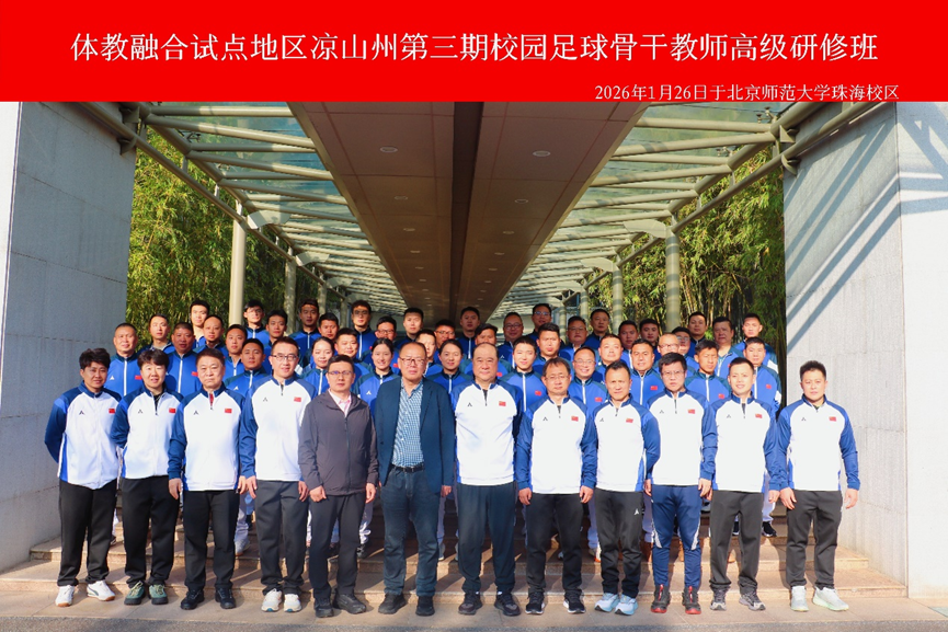 世界杯赛事官网