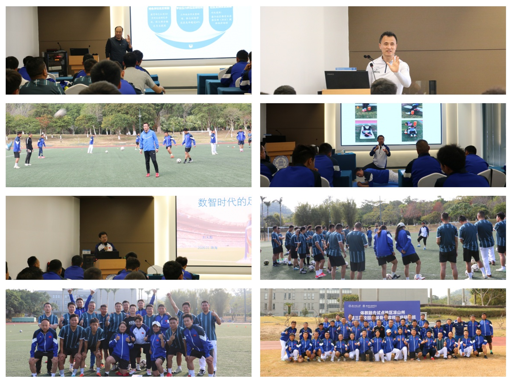 世界杯赛事官网